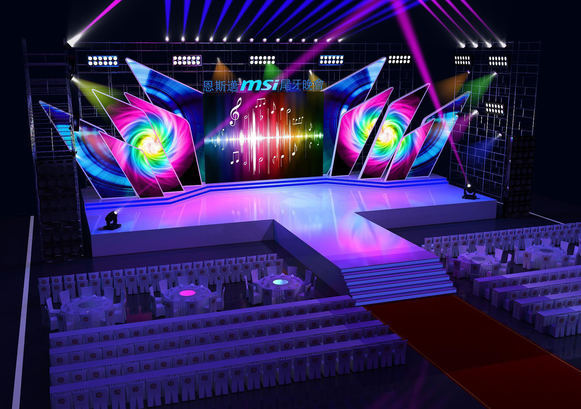 Stage Design Software Free Download - yellowthree